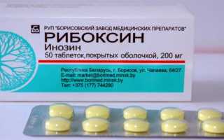 Рибоксин и липоевая кислота при мужском бесплодии
