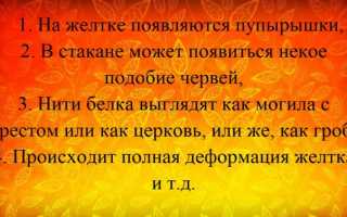Применение уксуса в рецептах от грибка ногтей на ногах, а также мазь с уксусом и яйцом