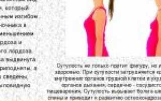 Как убрать горб на спине в домашних условиях
