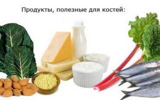 Укрепление костей – лучшие способы после перелома и при остеопорозе