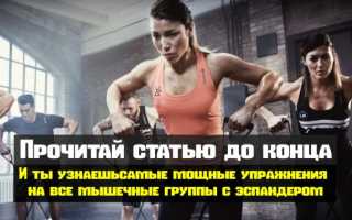 Упражнения с канатом