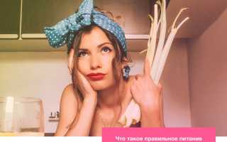 Почему я за правильное домашнее питание – 7 мотивационных причин
